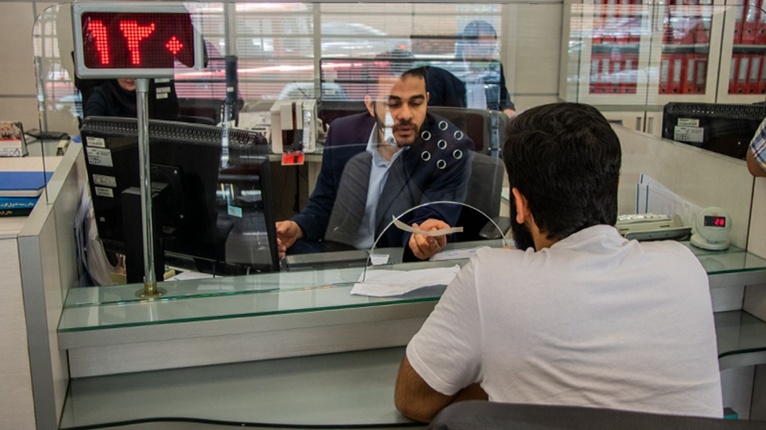 سرمایه گذاری در بانک